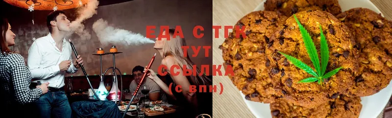 Еда ТГК конопля Аша